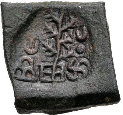 Taxila Gandhara type Punch Marked Coin